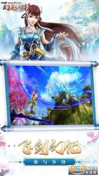 武侠拼图